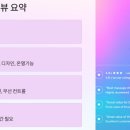 코웨이 비렉스 트리플체어 H70 하나면 충분한 이유-시그너처 – 안마의자? 리클라이너? 워크체어?