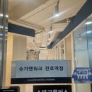천호퍼스널컬러 고유해 컬러 겨울다크 진단 후기 대표 연예인 김혜수
