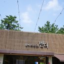 벧디