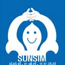 소모임 - 부산진구 | 소모임