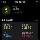 주문진막국수 이미지