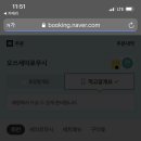 오쓰세이로무시 이미지