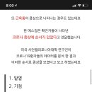 다나연합이비인후과의원 이미지