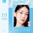 렌즈아이 네이버블로그