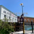 에이원풀빌라&amp;캠핑, 김천 구미 풀빌라 가족 펜션 방문 후기