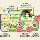 안녕 마카롱 | CU 편의점 신상 피크민 X CU 콜라보 2종 후기 (요거트마카롱 | 커스터드도넛)