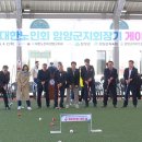 게이트볼 이미지