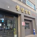 오케이상회 이미지