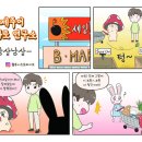 오보록 이미지