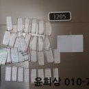 신수로683번길 이미지