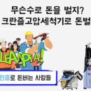 크린피아 이미지