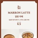 밤부 베이커리&브루잉 서래 네이버블로그