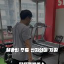 Team Zerobase | 팀제로베이스 동탄 무릎 십자인대 &amp; AMI 재활🦿