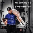 삼촌유통 이미지