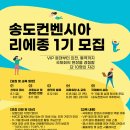 국제인력공사