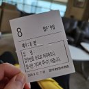 거북사우나헬스 | [쏘로쏭&#39;s 주간일기_결혼 후 첫 명절, 추석을 맞이하다!
