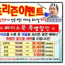 지스타엔터컴