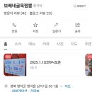 보배네 골목짬뽕 이미지