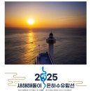태종대 이미지