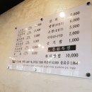 다미정숯불갈비 이미지