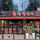 신거북시장 공영주차장 이미지