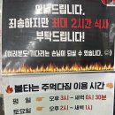 주먹다짐 이미지