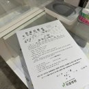 의료법인 명인의료재단 | 자궁경 수술 후 출혈, 이 정도면 병원가야할까?_ 화홍병원 산부인과 한우석 과장님 진료 후기