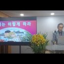 중매는 이렇게 하라﻿ 이미지