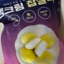 신상떡방앗간
