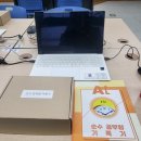 옥현중학교 | [디지털새싹] 중학교 무료 SW교육, 디지털새싹 수업(순수 공부량 기록기) 옥현중학교 수업 후기