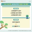 광일로 이미지