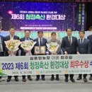 대경환경 이미지