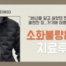 서라벌한의원 이미지