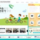 [2급과정] 아동심리상담사 2급 이미지