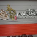 황금밭 이미지