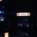 도링쿠 | 서면/전포카페 | 귀여운 일본 감성 가득한 디저트가 있는 도링쿠(DORINKU)