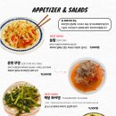 더 스위트타이 이미지