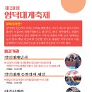 영덕역 이미지