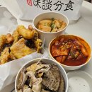 까치산역 | 화곡동맛집 까치산역 인근 화곡미담분식 포장 후기
