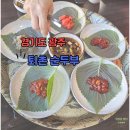 퇴촌손두부 이미지