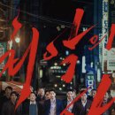 디즈니플러스 드라마 &lt;최악의 악&gt; 줄거리 결말 등장인물 뒷이야기