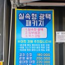 수원손세차 호매실손세차 유워시 서수원센터에서 봄맞이 셀프세차 후기