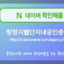 지웰믿음공인중개사사무소 이미지