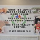 버들마을협동조합 이미지