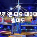 마음을더한한끼