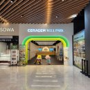 용인 수원 동탄 키즈카페 세라젬 웰카페 기흥점 이케아근처 리빙파워센터 아이랑