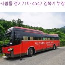 2025.07.31(목), 대야산+용추계곡+2025 충북 14대명산 스탬프, [gps트랙, 코스지도, 일기예보, 탑승버스 공지] 이미지