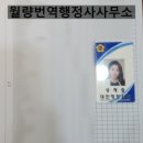 심양행정사 이미지
