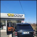 봉선 모터스 이미지