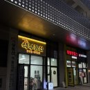 이화플라워 - 서초구 강남대로 27 | 대구 달서구 죽전역 이화플라워 미니 꽃다발 대만족 후기